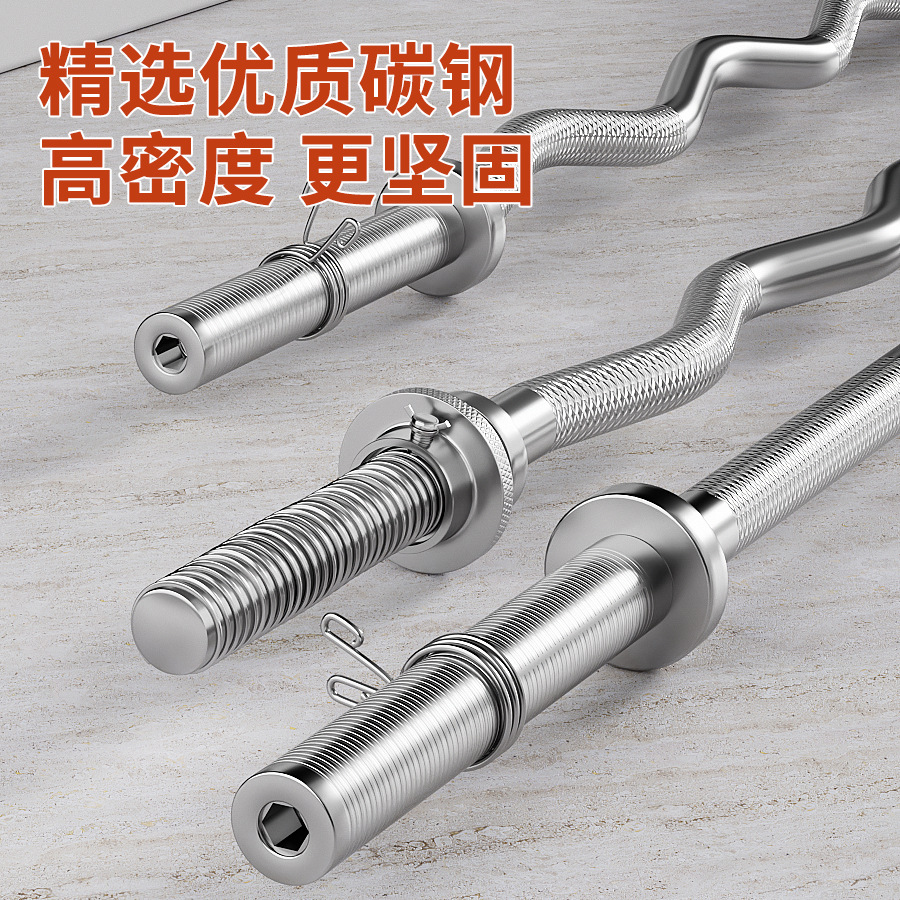 Barbell Bar Bench Press Straight Bar 1.5 Home Use 1.2m Curved Bar 2.2 Olympic Bar 1.8m Weightlifting Squat Bar Fitness Equipment