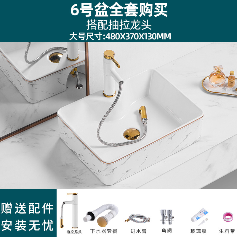 Estilo nórdico Cuenca Superior lavabo cuenca única cuenca artística lavabo fregadero baño balcón casa