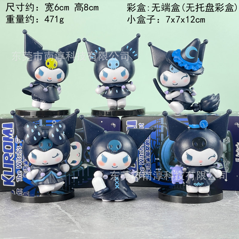 ファンタジー星空メロディーフィギュアクロミシナモンドッグアニメーションブラインドボックスガシャポン人形機人形装飾品|undefined