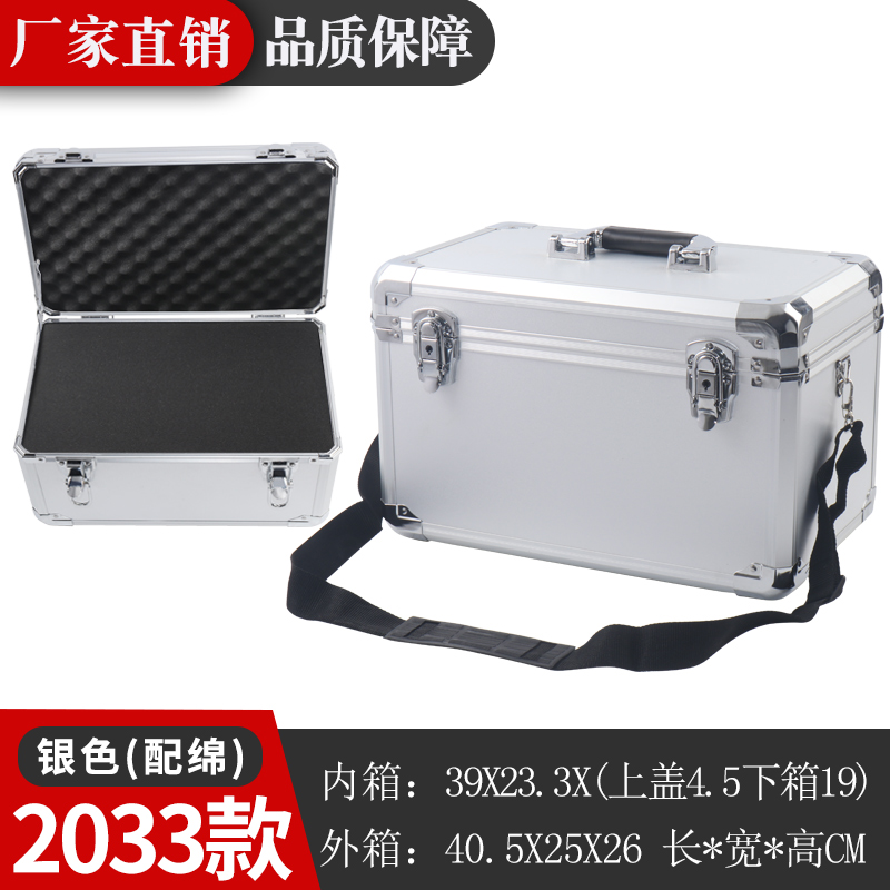 Caja de herramientas de aleación de aluminio Caja de mano pequeña Equipo Hardware de instrumentos Caja de almacenamiento multifuncional con cerradura Belleza