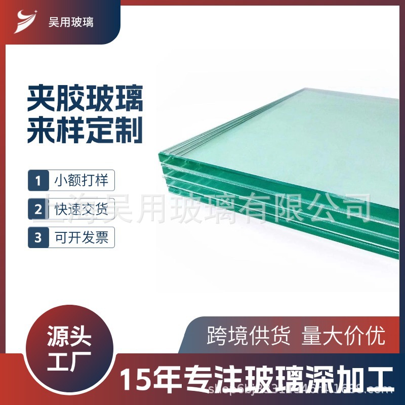 Manufacturer Produces Colored Double-Layer Tempered Laminated Glass Stair Railings, Fire-Resistant Frosted Gradient Explosion-Proof Colored Glass