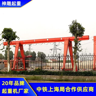 包安装落地行吊单梁门式起重机 悬臂7m内跨30m龙门吊 10吨地行车