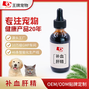 �����aѪ�ξ�ODM�N�ƶ��Ƹ���؈��ؚѪȮ؈ͨ���aѪ�ξ�OEM���ӹ�