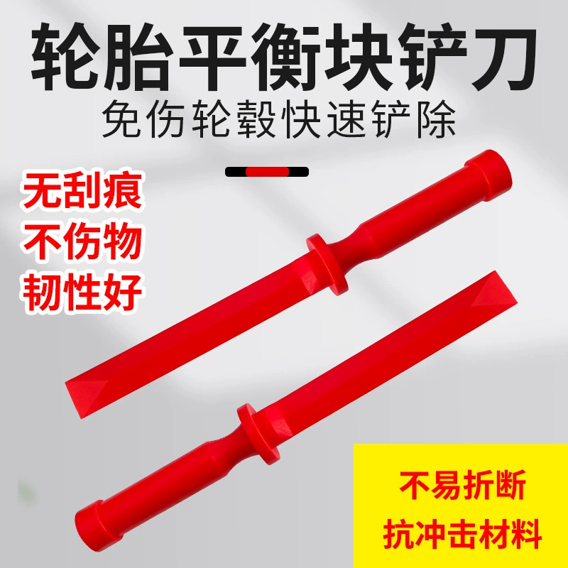 Пластиковые балансировочные блоки Слопатка шины Стальное кольцо балансировки свинцовых блоков Слопатка колесная ступица динамического балансировочного блока Слопатка инструмент для удаления клея