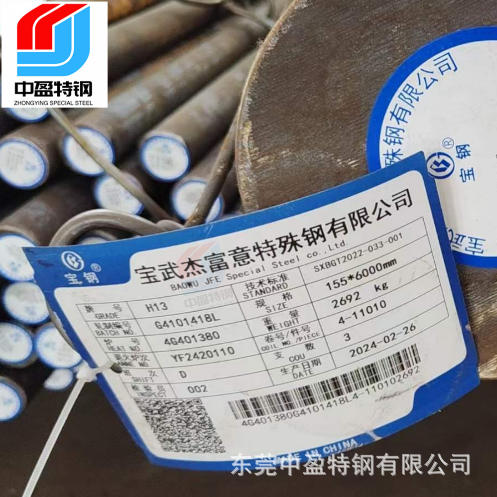 供应塑胶模具钢P20 1.2311 718H 1.2738 4Cr13H S136棒材钢板圆钢