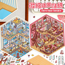 78.0ˇ�{�쾰�N���ɐ�diy�����N����ͨ3D���w�≺�N��ins�֎��N��
