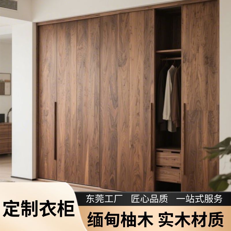 Burma Teak Wardrobe Custom Bedroom Storage Second-Hand Home Wardrobe Guangzhou Factory Direct Sales Handmade Solid Wood Wardrobe