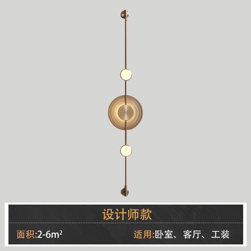 北欧创意客厅背景墙长杆壁灯设计师售楼部酒店会所卧室床头装饰灯|undefined