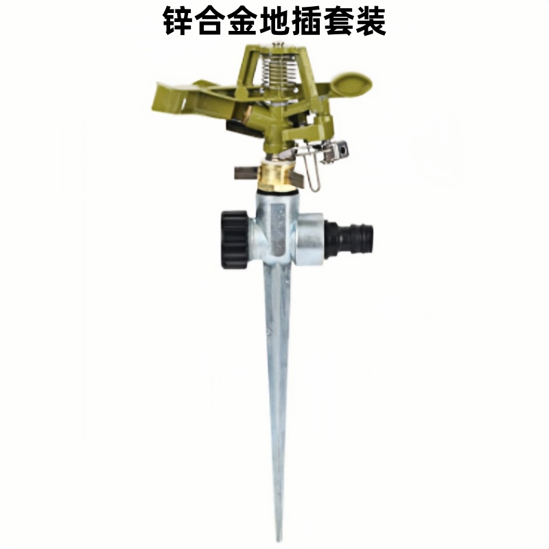 aleación de zinc ajustable jardín riego rociador tipo brazo oscilante tipo inserción en el suelo rociador de cabeza de pájaro de agua rociador de césped giratorio