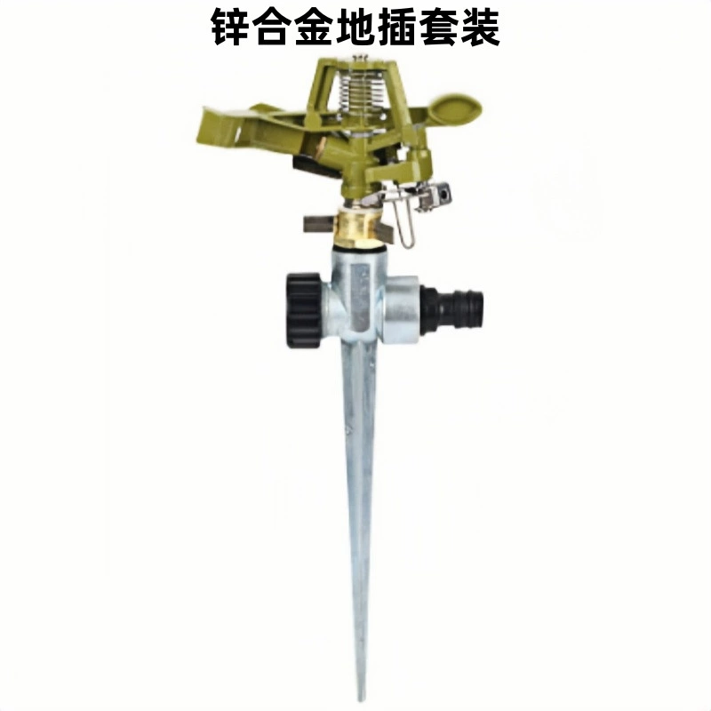 Цинковый сплав Регулируемый садовый ирригационный коромысло напольный разбрызгиватель водяной птицы вращающийся газон