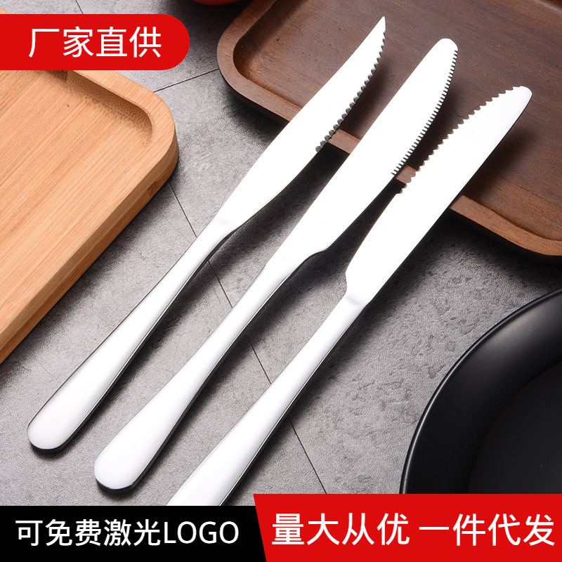 Cross-Border 1010 Steak Knife, Restaurant and Hotel Cutlery Wholesale, Western-Style Knife Set, Stainless Steel Steak Knife