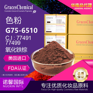 ����Graces�M��ɫ��ɫ��ɫ�زʊy�o�wԭ��G75-6510�����F��