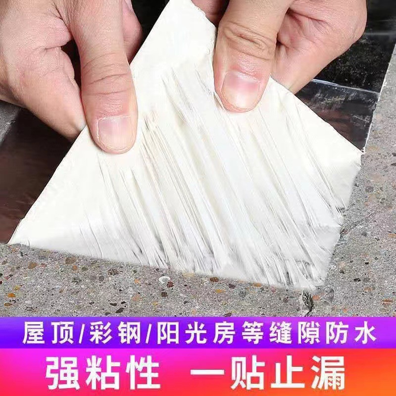 Cinta impermeable butílica autoadhesiva, material de reparación para techos, fugas y grietas, alta resistencia