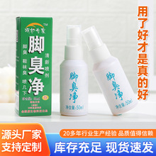 ���o�����_���������50ml��Ь�mЬ���������Ʈ�ζ�_���㲿��ˬ