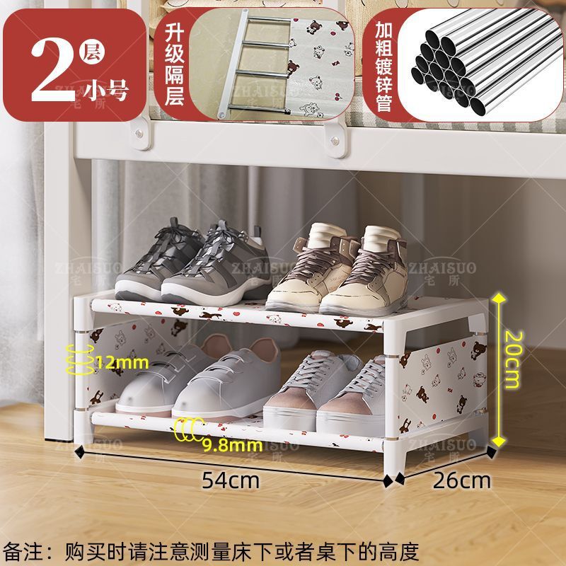鞋架子宿舍出租房用床底收纳置物架防尘桌下多层家用小型简易鞋柜|undefined
