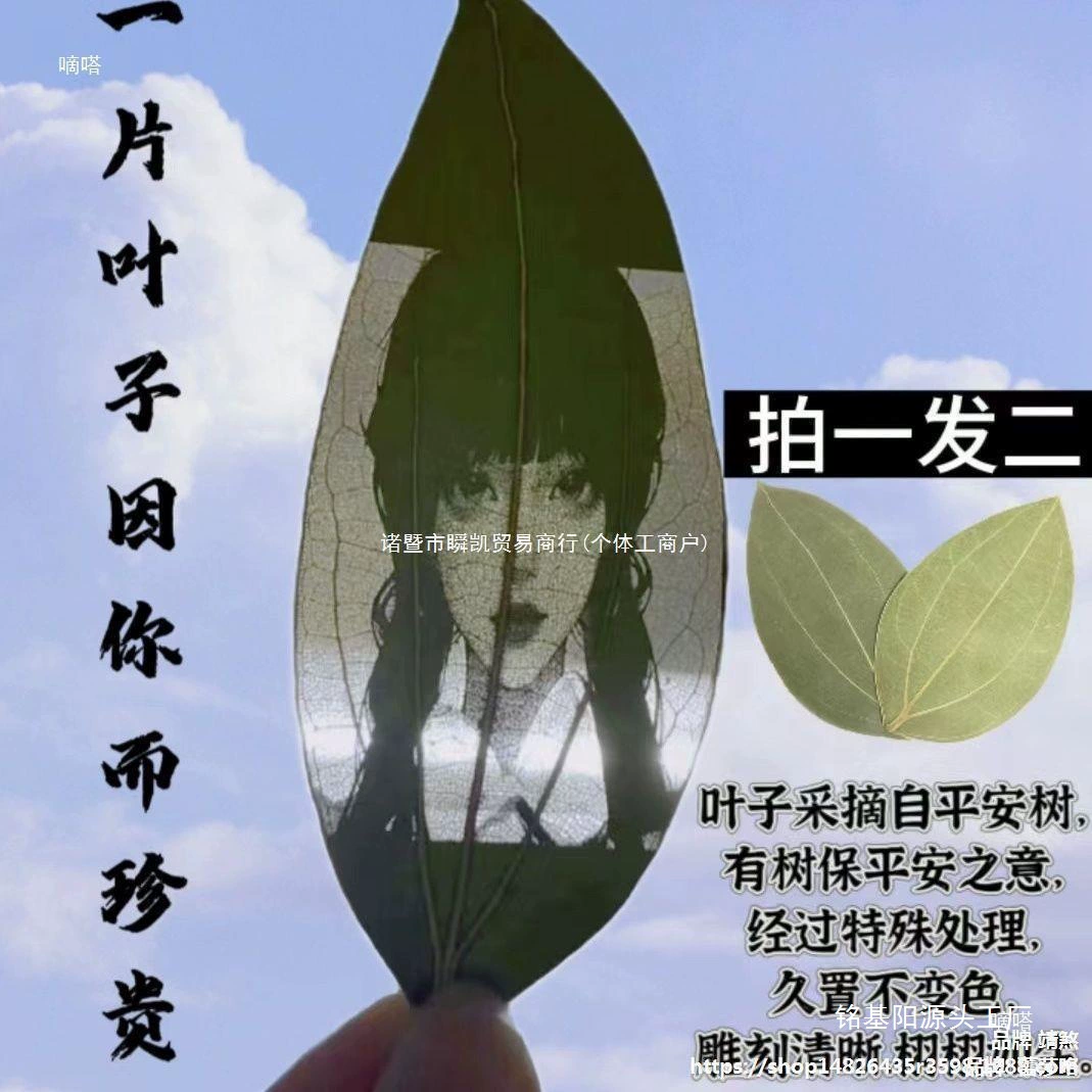 Фотографии резьбы по листьям, подарки на день рождения ко Дню святого Валентина для друзей мужского и женского пола, креативные сувениры для лучших друзей.