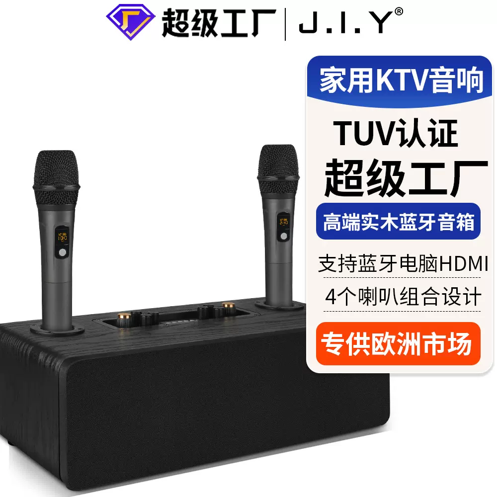 音响一体机蓝牙音箱低音炮无线麦克风家用k歌专业户外k歌专业音响