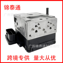 ABS泵液压单元44050-50110 44510-50070适用于丰田雷克萨斯LS460
