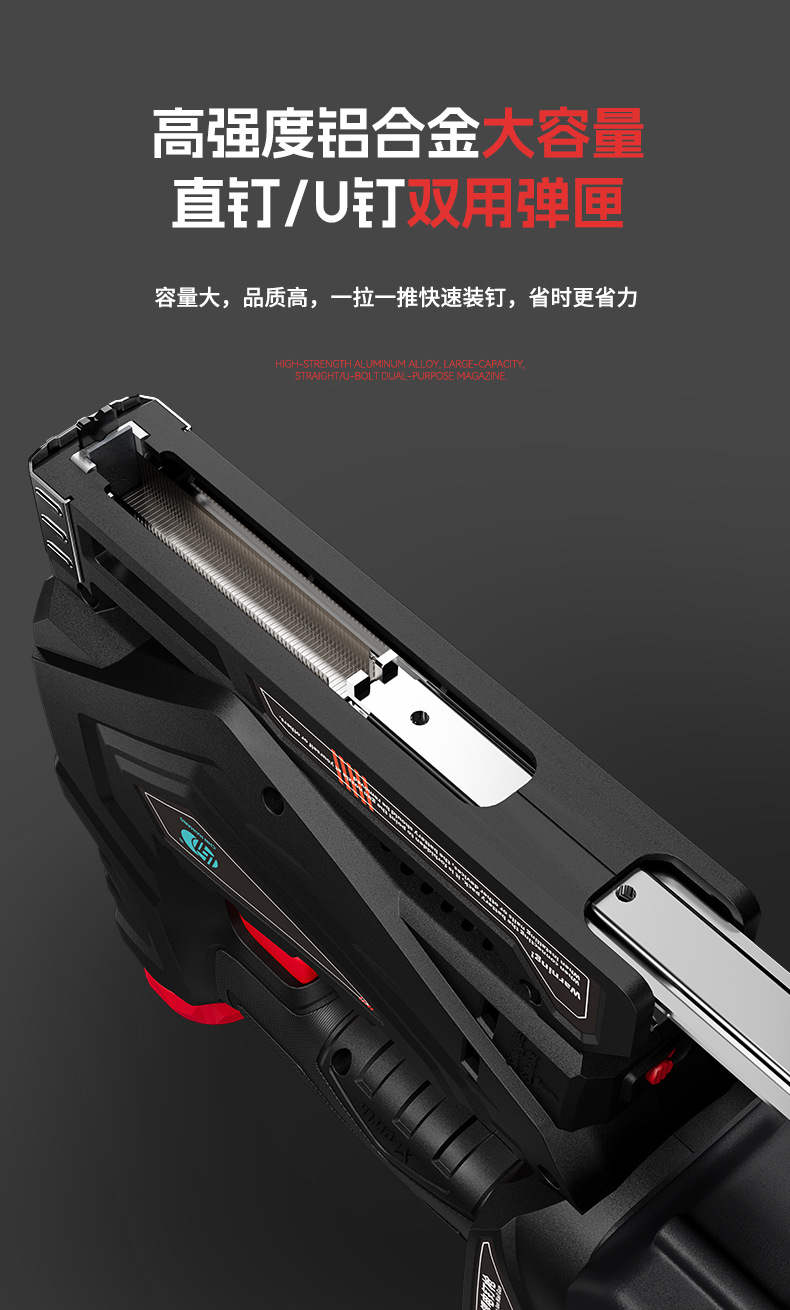 HY215打钉枪-详情页_18.jpg