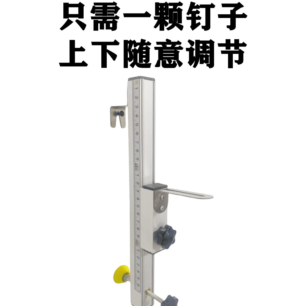 一颗钉加厚铝合金水平仪安装上墙挂架高度随意调节各种水平仪通用