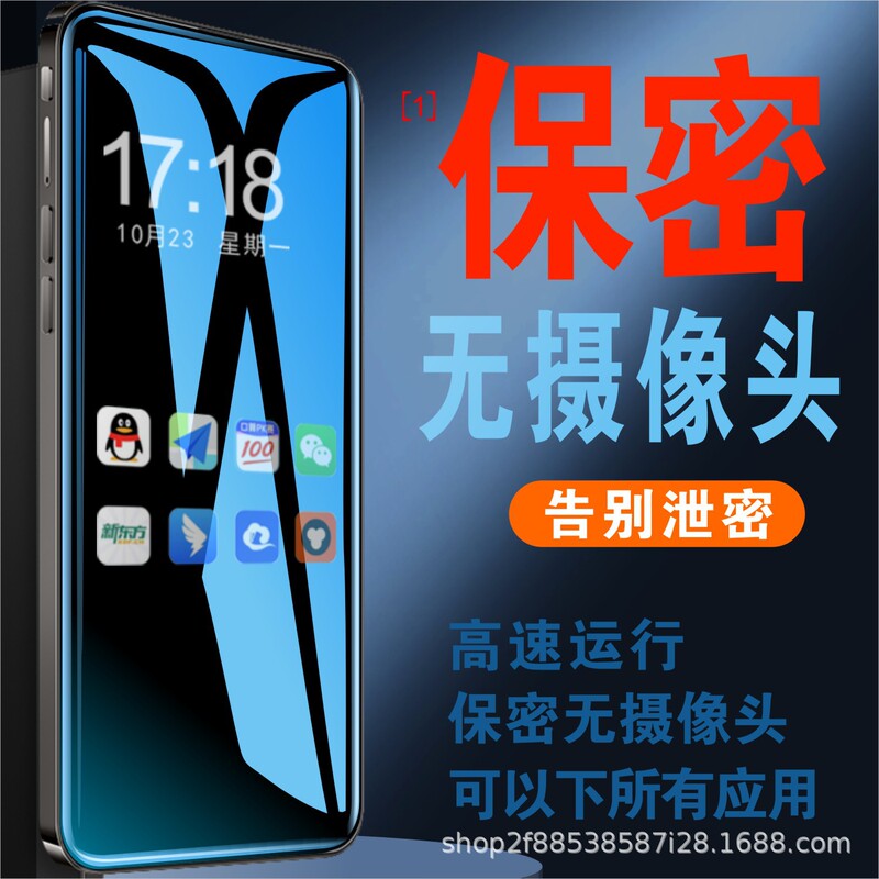 Factory Confidential Workshops Have No Cameras. Smartphone Android Electronics Factories Cannot Take Photos and Have No Camera Function. Domestic Production Factory Confidential Workshops Have No Cameras. Smartphone Android Electronics Factories Cannot Take Photos and Have No Camera Function. Domestic Production