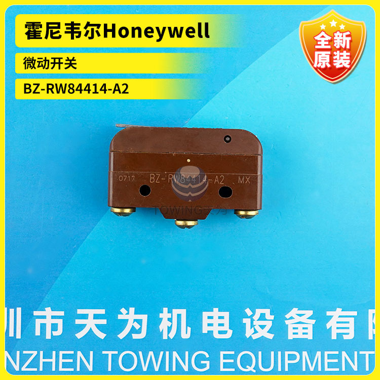 全新原装美国HONEYWELL霍尼韦尔BZ-RW84414-A2微动开关