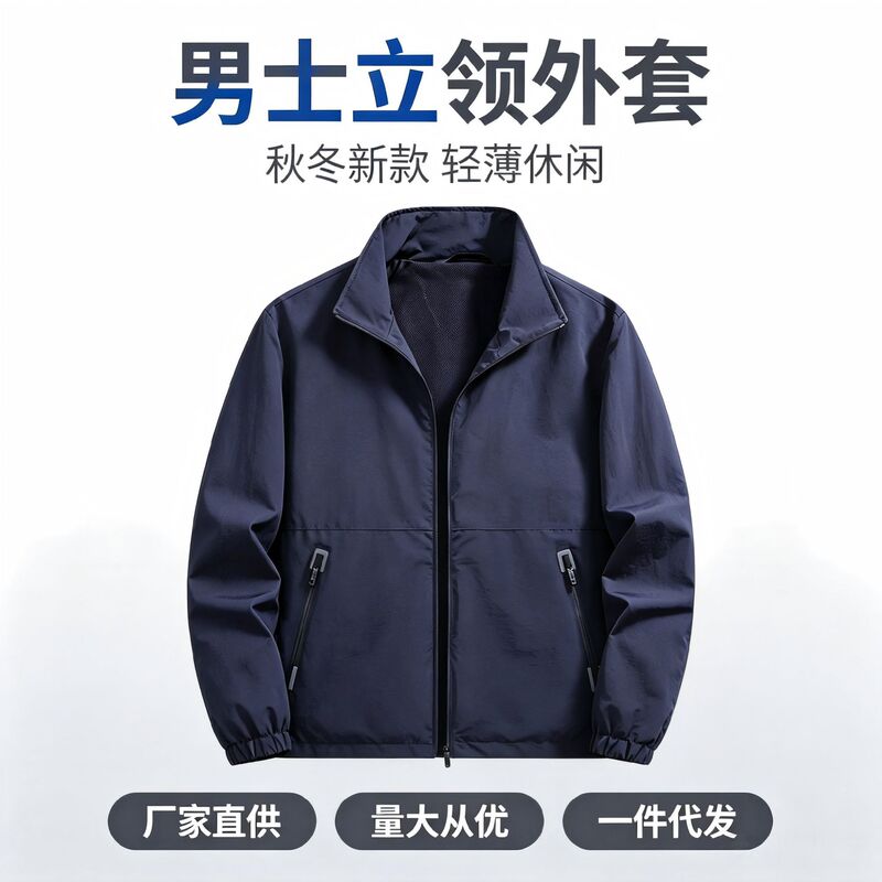Cross-Border Spring and Autumn Men's Factory-Made Solid Color Lapel Jacket Casual Executive Softshell Jacket Loose Versatile Plus-Size Top