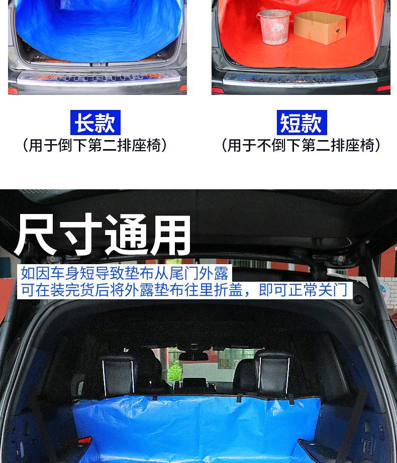 Car dirt-proof mat for cargo transport, car trunk dirt-proof cloth, waterproof and anti-dirt mat, car pet mat