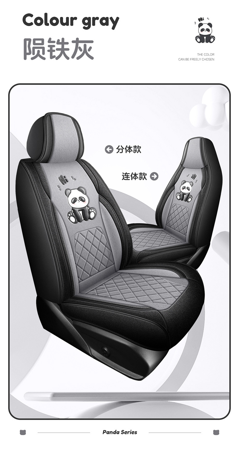 Universal Panda Hemp Full Surround Breathable Wear-Resistant Five-Seat Car Seat Cover