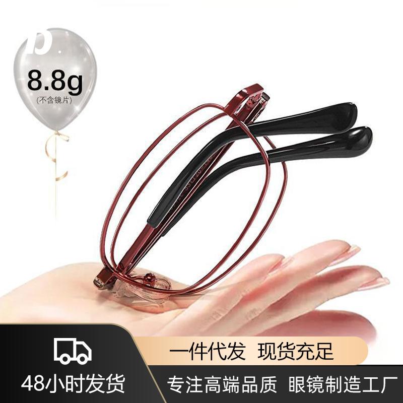 High-end ultra light fashionable handheld glasses for elderly
