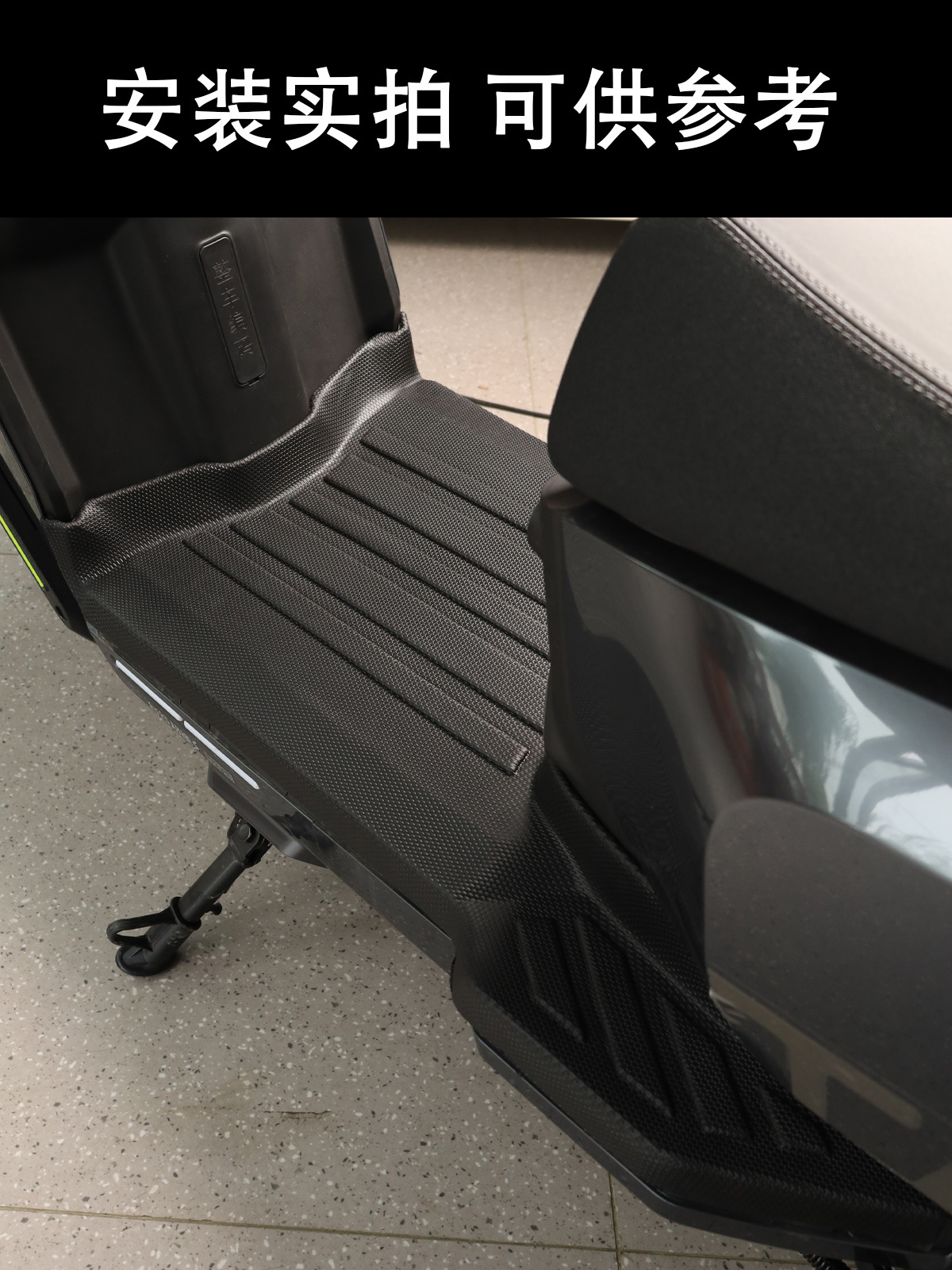 Suitable for Tailg Cangqiong Eb Full-Coverage Foot Mat, Thickened Non-Slip Waterproof Edge-Bound Pedal Mat, Electric Vehicle Modification Accessories
