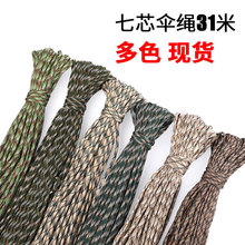 ������о���K��ɽ�����K���ֹ��������4mm��  ��ɫ���x 31��һ��