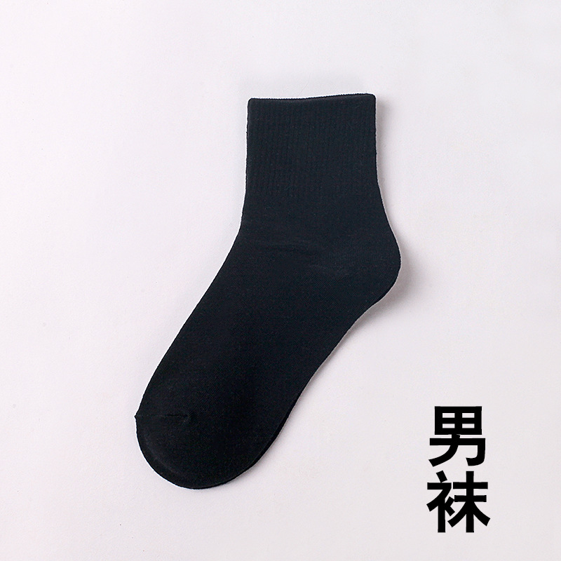 Calcetines de mujer al por mayor calcetines de algodón JK calcetines blancos de hombre puro calcetines de becerro negro estilo japonés varios medias Calcetines de pierna