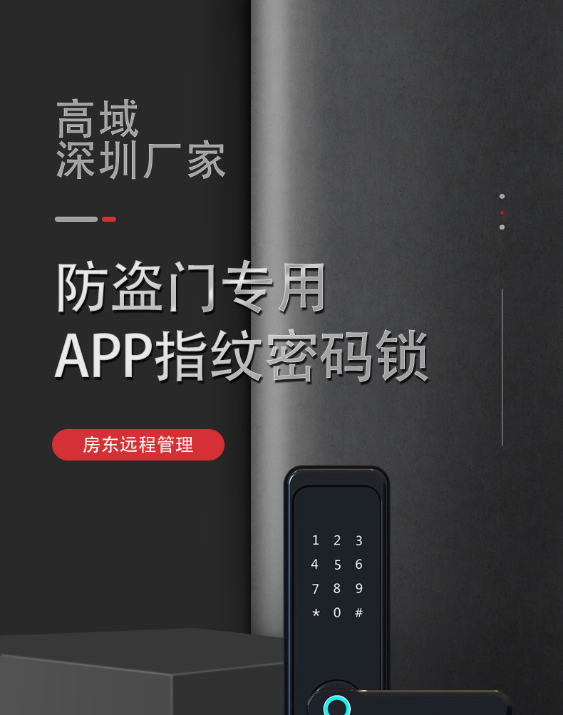 俯卧撑支架详情页_01