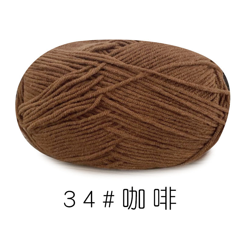 蘇禾の4株の精練牛乳綿の毛糸の中の太い手作りのdiy編み人形の毛布の針の糸の卸売り|undefined