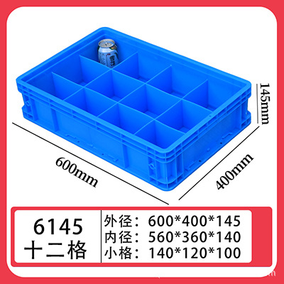 6145 12개의 그리드/600*400*145