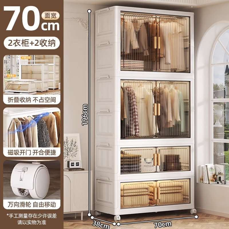 友耐儿童衣柜宝宝婴儿衣服挂衣式收纳柜家用卧室简易衣柜储物柜|undefined