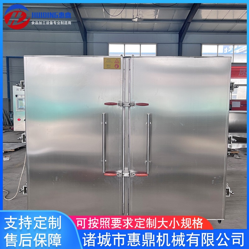 400型黄花鱼液氮速冻柜 双开门海鲜速冻柜 贝类鱼类低温速冻机