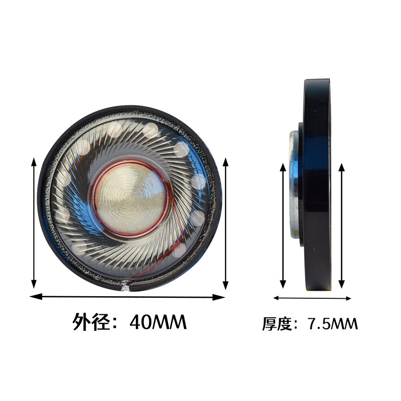 ライトマン電気音響ED11 40MM 300欧グラフェンユニットDIYヘッドフォンスピーカー|undefined