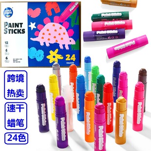 �ٸ�Ϟ�P24ɫ����DIY����ˮ���ͮ������wˮ�۰���N���晻���T�f