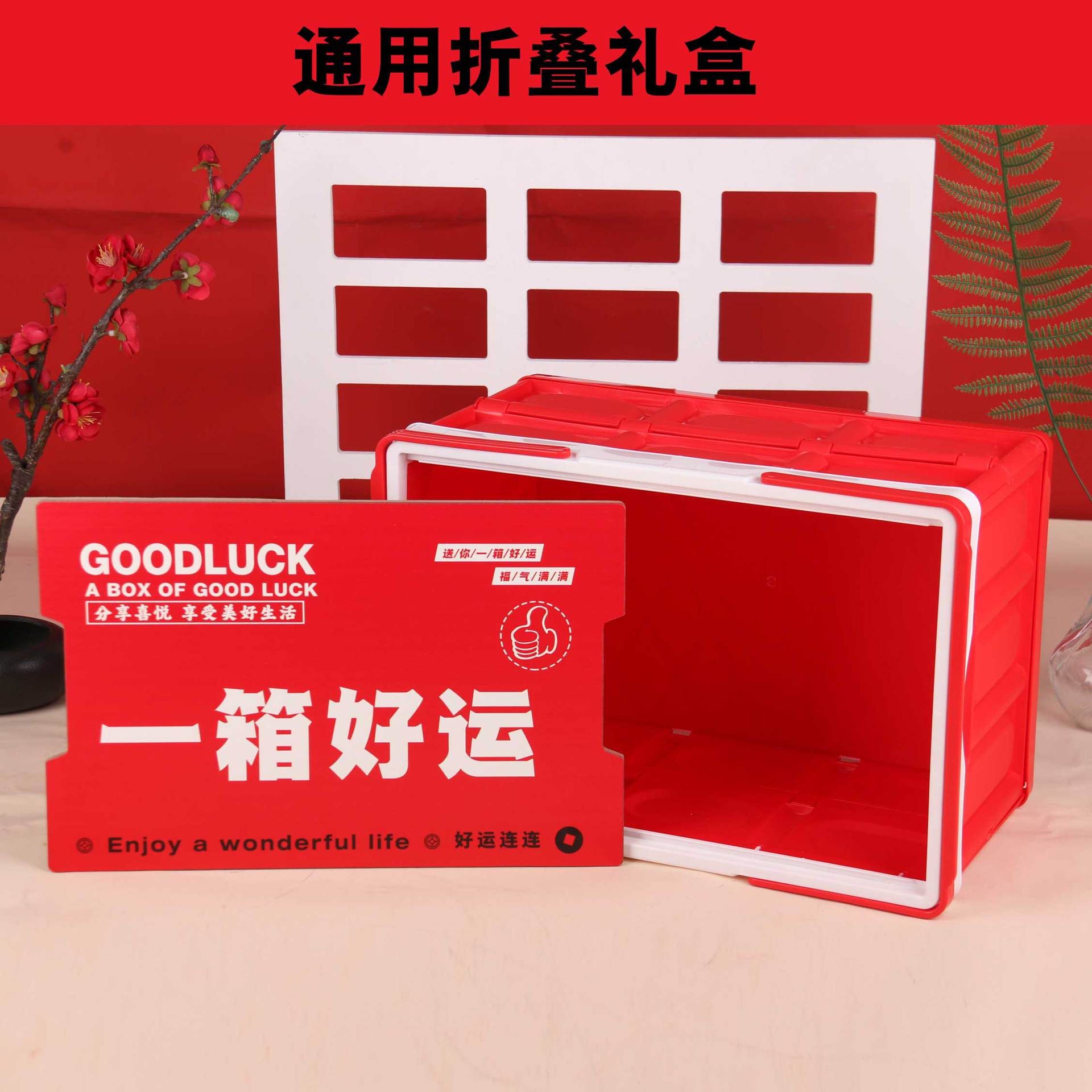 食品包装盒空盒熟食干果礼盒特产通用可折叠礼品盒箱手提定制年货