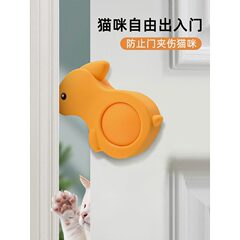 猫が自由に出入りできる自動開閉式ペットドアオープナー、ドアに穴を開けずに出入り可能