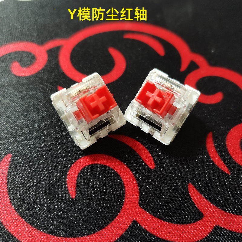 Dust-proof red shaft-Y mold