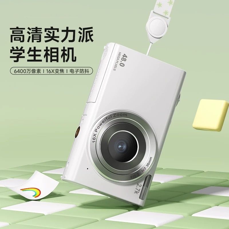 数码相机高像素ccd高清数码照相机相机入门级学生校园卡片机正品