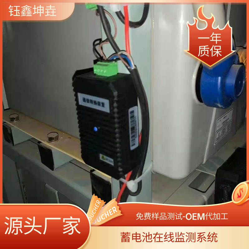 蓄电池在线监测系统通信转换装置电压巡检模块电力监控电池检测仪