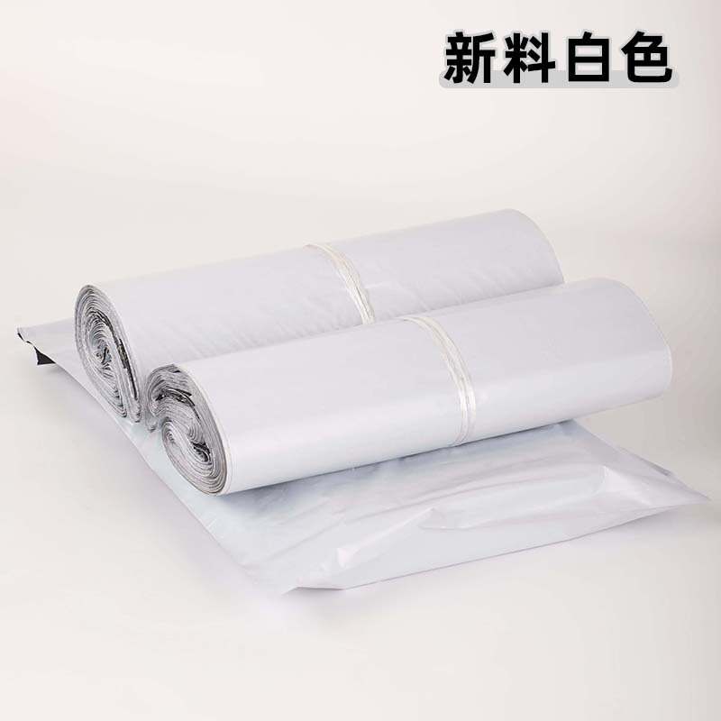 快递袋全新料白色加厚大号包装打包袋子防水快递发货袋大批量批发|undefined