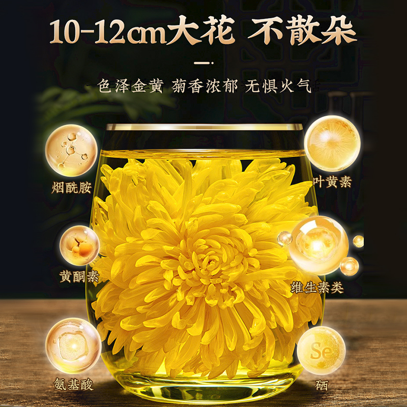 금사황국 국화차 큰 꽃송이 건조 꽃차 용기 포장