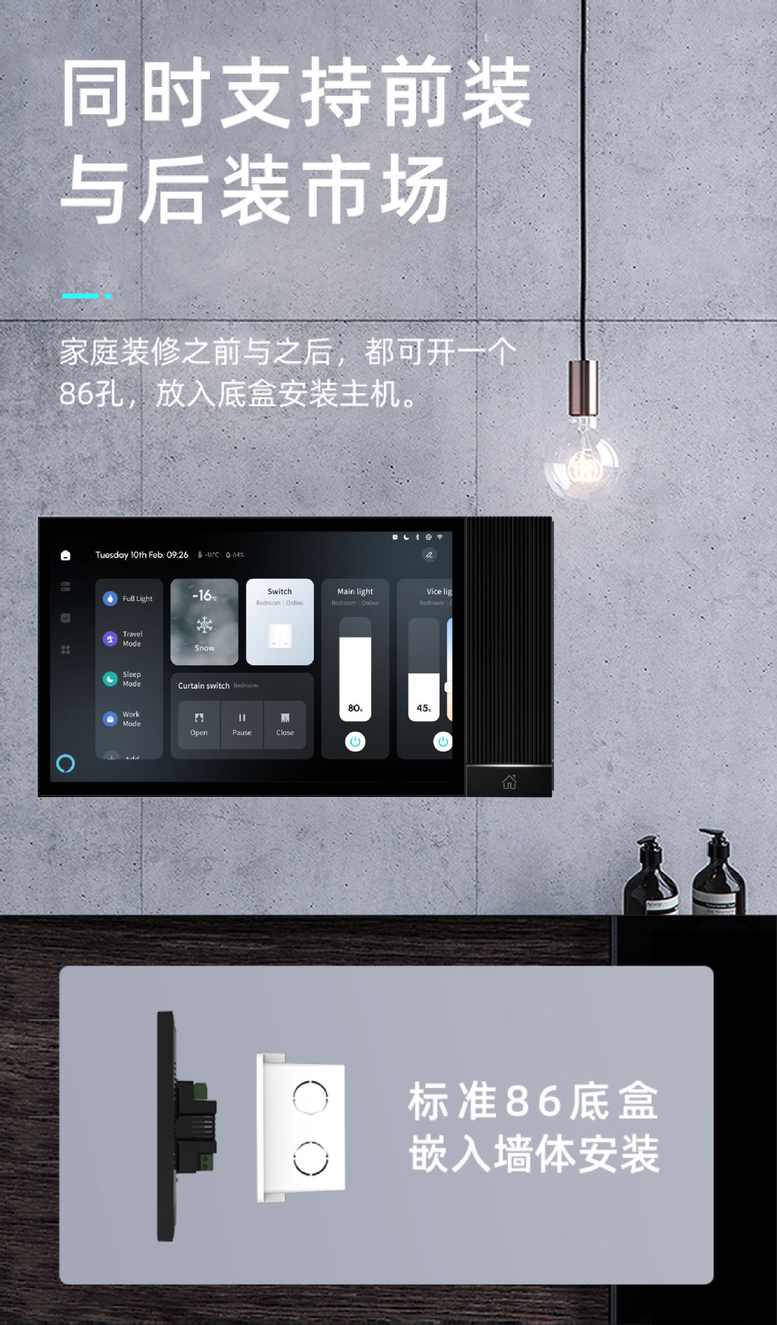 TPA08-M3_中文详情页_09