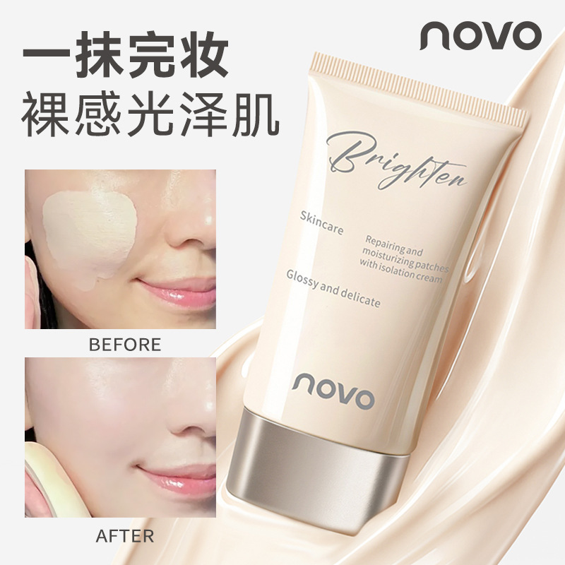 Novo Repairing and Moisturizing Primer Cream, Hydrating and Adhering, Pre-Makeup Base, Waterproof, Sweat-Resistant, Non-Caking, Non-Whiteout Novo Repairing and Moisturizing Primer Cream, Hydrating and Adhering, Pre-Makeup Base, Waterproof, Sweat-Resistant, Non-Caking, Non-Whiteout