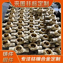 ˾̫��STELLITE�ӹ�CNC�T�X��X�T���~�Ͻ��y�T���ݼy�Ӻ��~���y